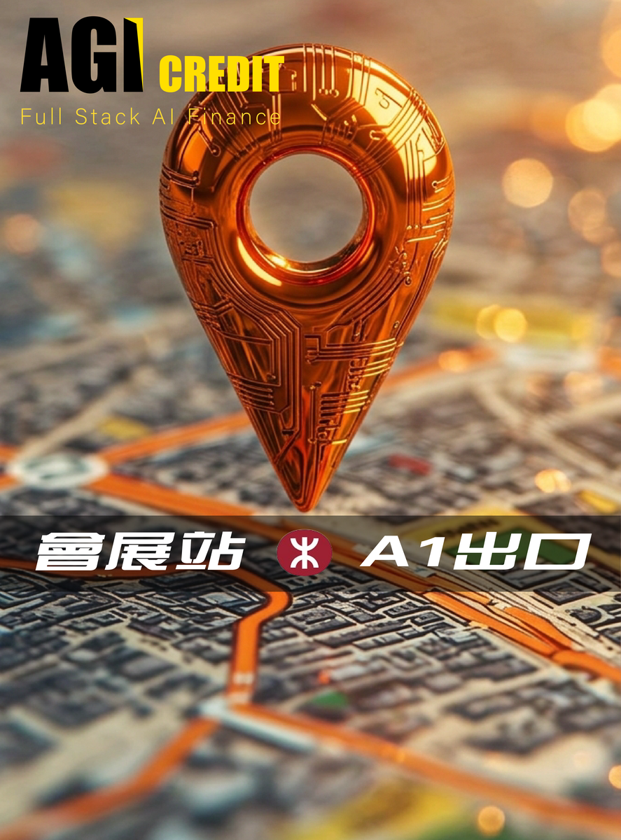 連接城市資金脈絡